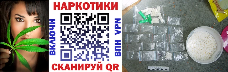 Купить закладку Кетамин Конопля Меф мяу мяу Гашиш Кокаин Кстово