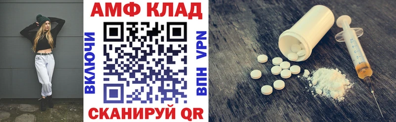 Купить где  Кстово  Amphetamine VHQ 