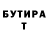 Метадон белоснежный Partially Royal