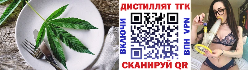 Печенье с ТГК конопля  Купить закладки  Кстово 