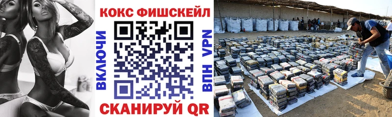 Cocaine VHQ  Купить  Кстово 