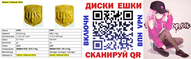 Ecstasy диски  Купить где  Кстово 