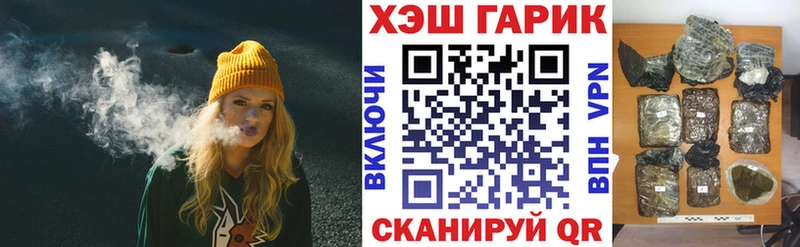 Купить закладки  Кстово  ГАШИШ гарик 