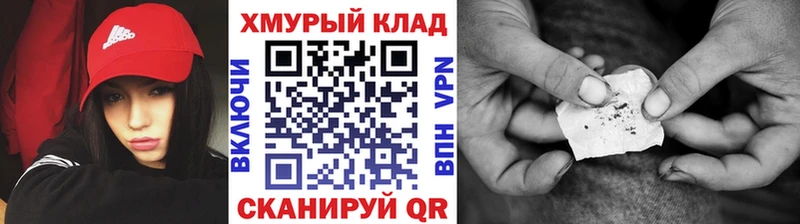 ГЕРОИН Афган  Купить закладки  Кстово 