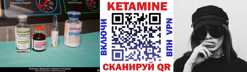 Купить где  Кстово  КЕТАМИН VHQ 