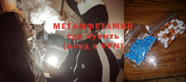 круглые Елизово