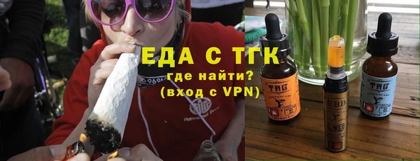 круглые Елизово