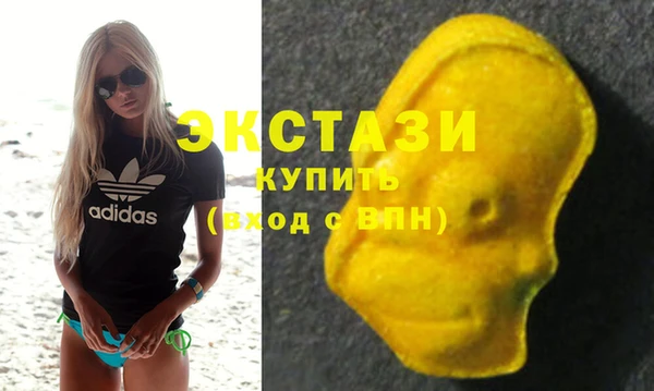 круглые Елизово