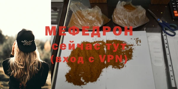 круглые Елизово