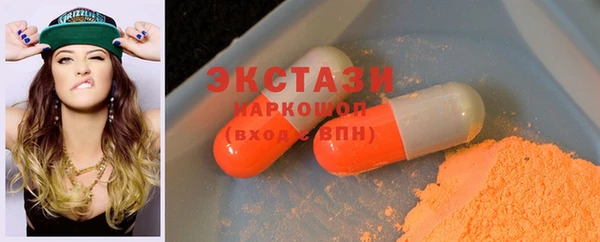 синтетический гашиш Елабуга