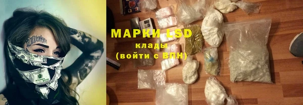 круглые Елизово