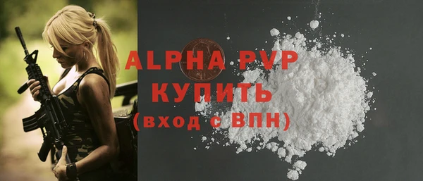 круглые Елизово