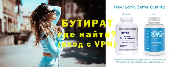 круглые Елизово