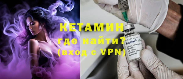 круглые Елизово