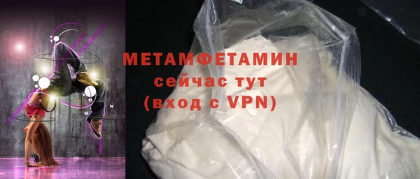 синтетический гашиш Елабуга
