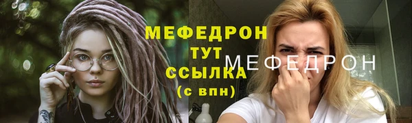синтетический гашиш Елабуга