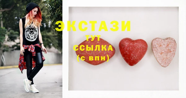 синтетический гашиш Елабуга