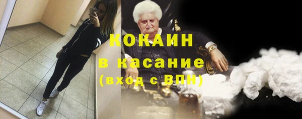 круглые Елизово