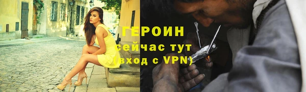 синтетический гашиш Елабуга