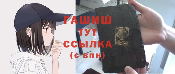 круглые Елизово