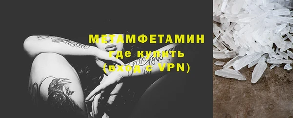 круглые Елизово