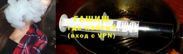 синтетический гашиш Елабуга