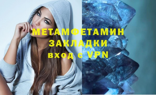 синтетический гашиш Елабуга