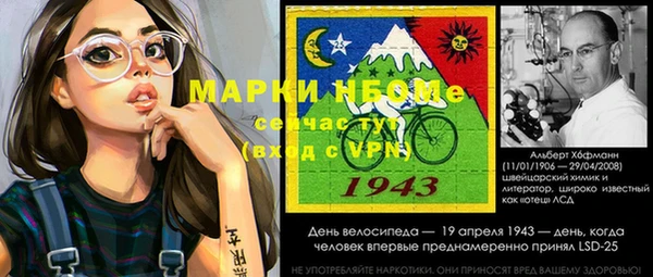круглые Елизово