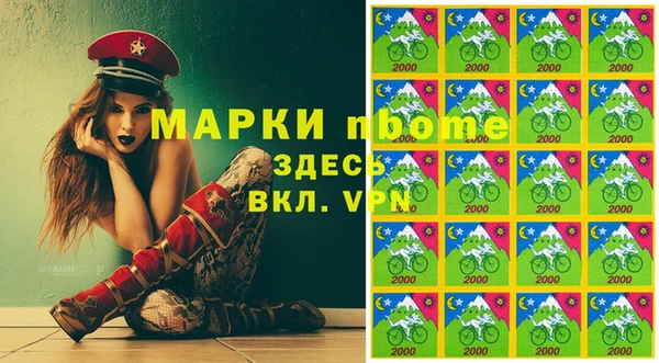 круглые Елизово