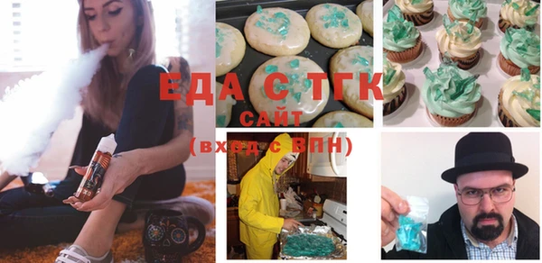 круглые Елизово