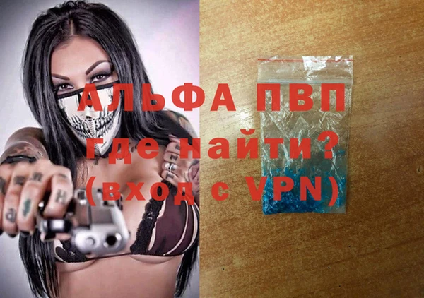 синтетический гашиш Елабуга
