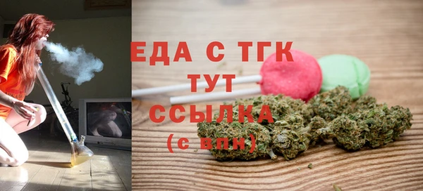 синтетический гашиш Елабуга