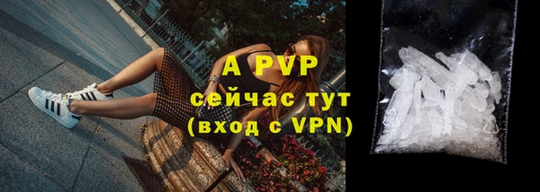 круглые Елизово