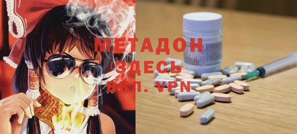 синтетический гашиш Елабуга
