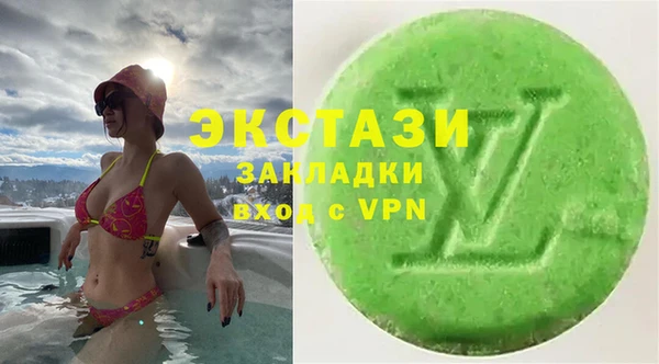 круглые Елизово