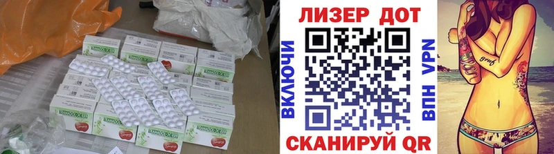 Лсд 25 экстази кислота  Купить  Кстово 
