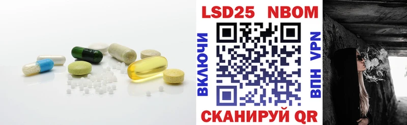 Лсд 25 экстази ecstasy Кстово