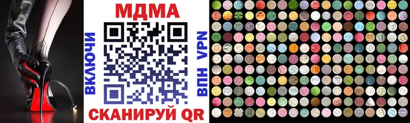 МДМА VHQ  Купить где  Кстово 