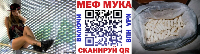 Купить  Кстово  МЯУ-МЯУ VHQ 
