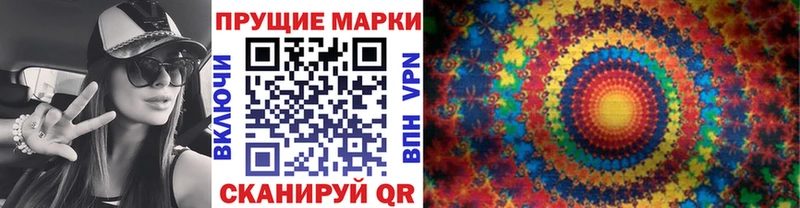 Купить где  Кстово  Марки 25I-NBOMe 1500мкг 