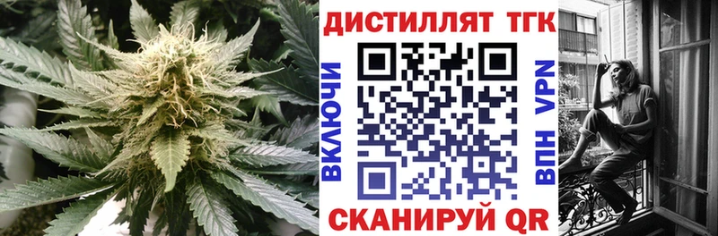 Купить закладки  Кстово  ТГК Wax 