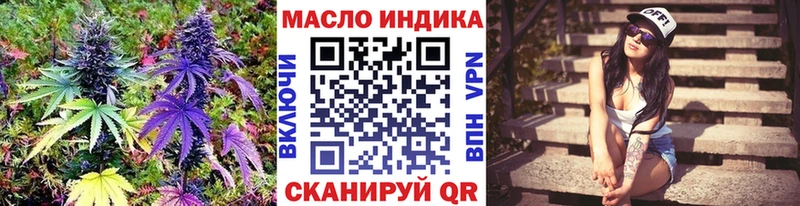 Дистиллят ТГК концентрат Кстово