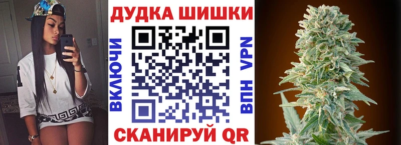 Купить закладки  Кстово  Канабис марихуана 